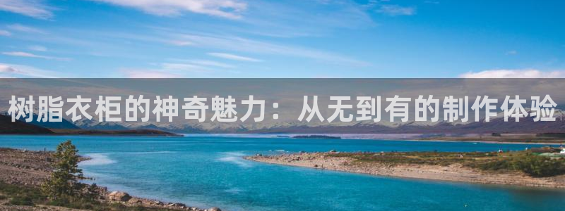 天辰娱乐官方登录下载