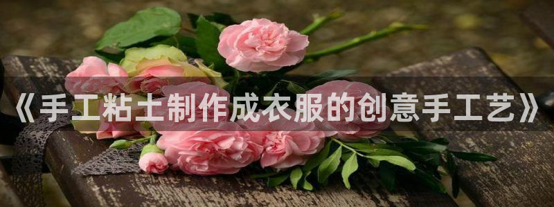 天辰娱乐客服