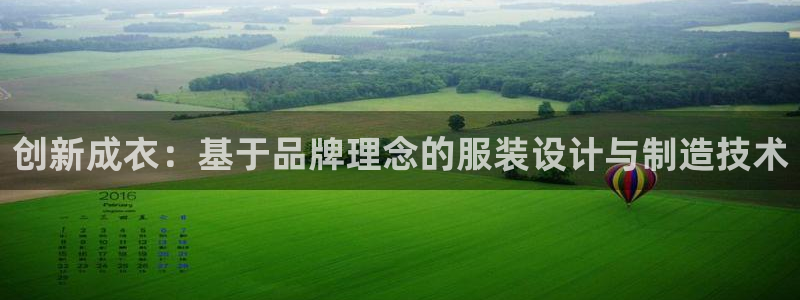 天辰娱乐连接