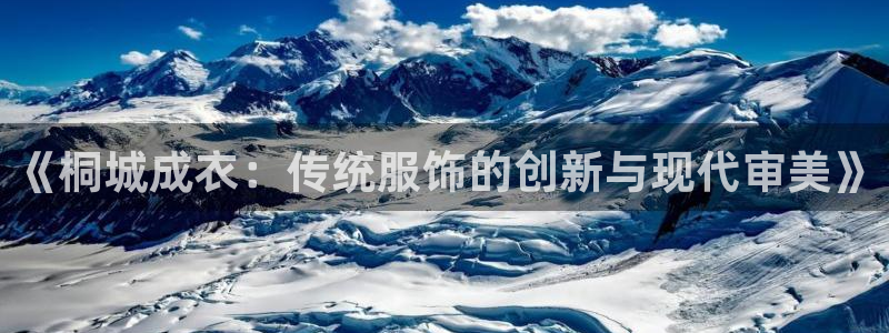 天辰娱乐会员