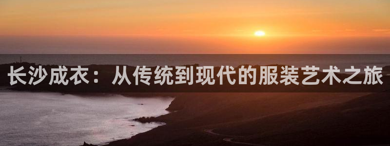 天辰宝宝娱乐