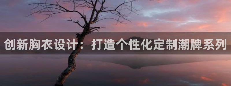 天辰娱乐官方