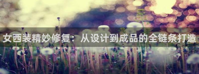 天辰娱乐 天辰平台