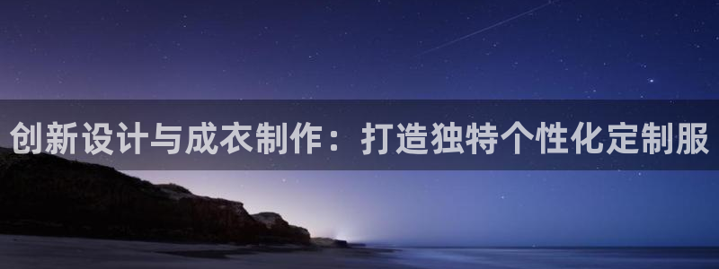 天辰 娱乐