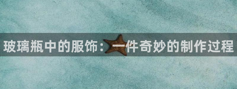 天辰娱乐_675138