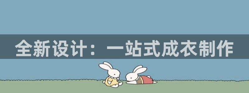 天辰娱乐平台测速