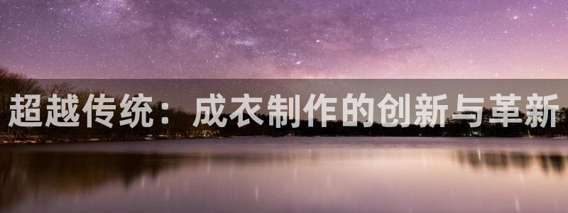 天辰娱乐首页