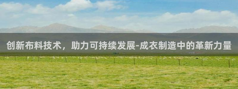 天辰娱乐注册登录