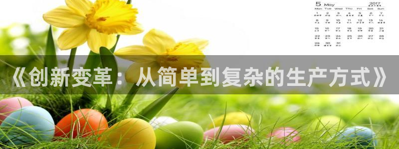 天辰娱乐957807