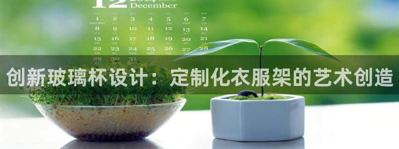 天辰娱乐扣钱
