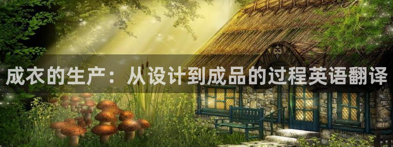天辰娱乐怎么样