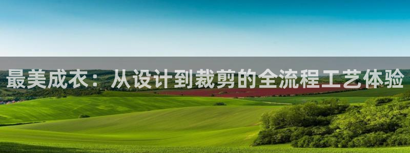 天辰娱乐平台app下载