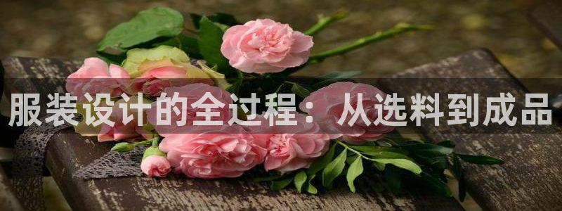 天辰娱乐酒店