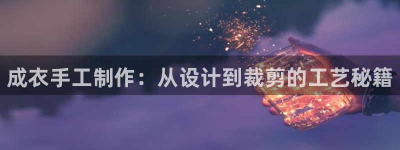 天辰娱乐app