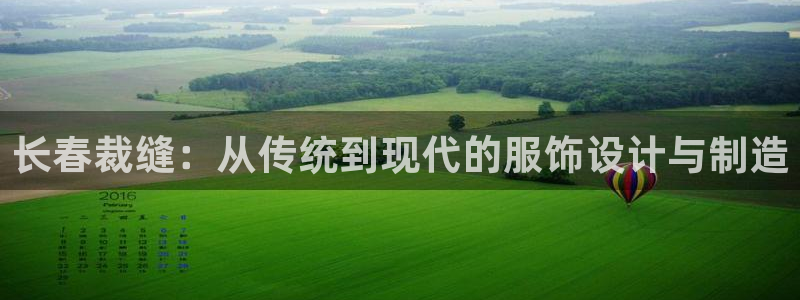 天辰娱乐指定
