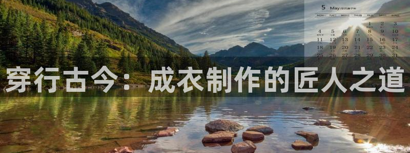 天辰娱乐平台app下载