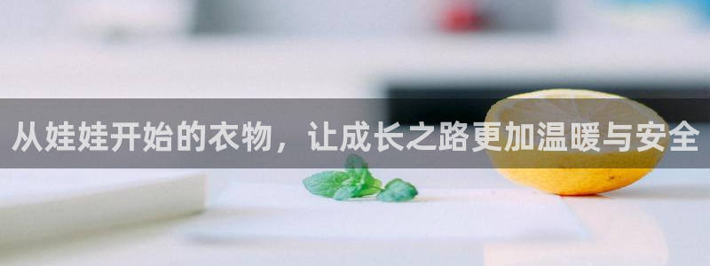 天辰娱乐十分彩