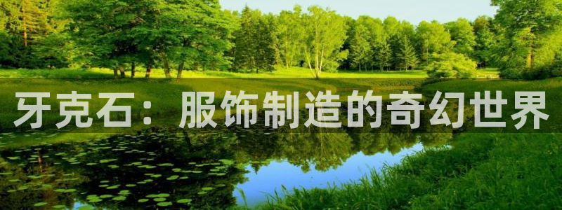 天辰娱乐平台注册