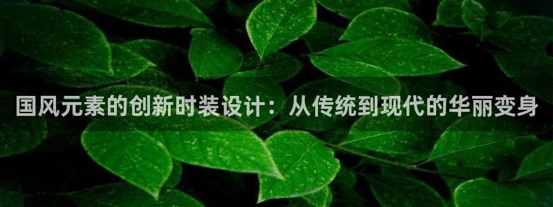 天辰娱乐链接