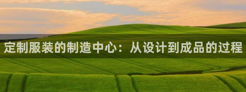 天辰登陆娱乐
