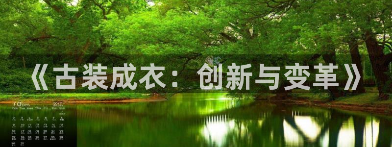 天辰娱乐957807