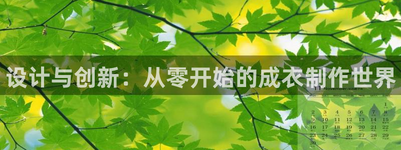 哈尔滨天辰娱乐