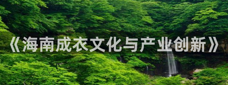 天辰 娱乐 注册