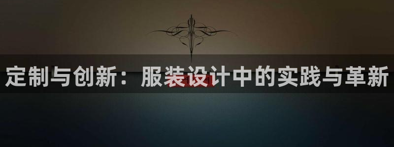 天辰娱乐网