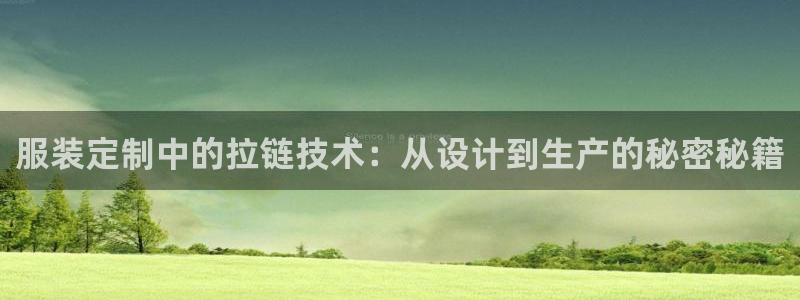 天辰娱乐待遇