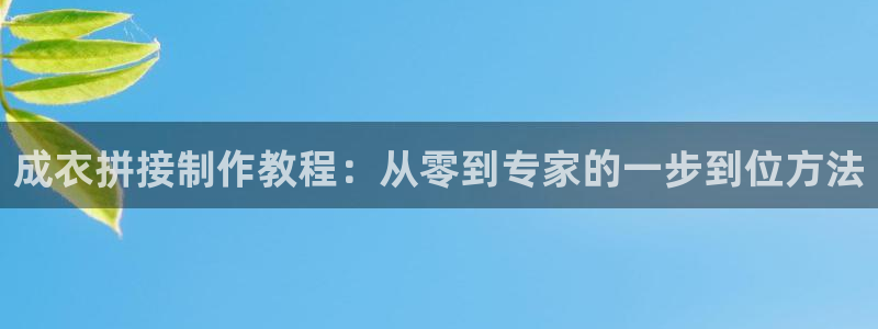 天辰娱乐平台靠谱么