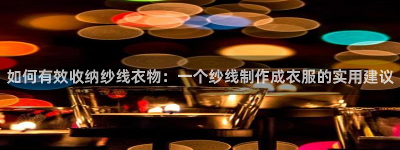 天辰娱乐台湾