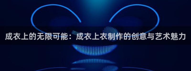 辰天娱乐用品