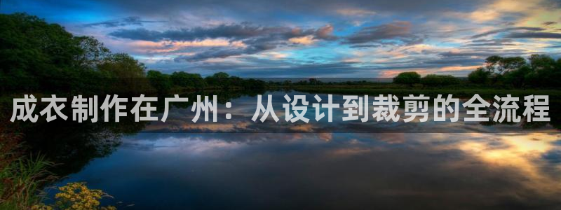 天辰娱乐平台安全吗
