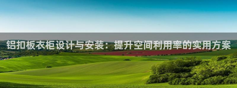 天辰娱乐黑人
