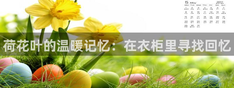 天辰娱乐官方登录下载