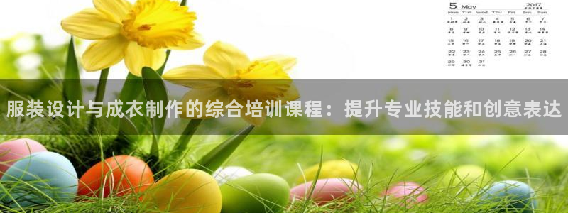 天辰娱乐主页