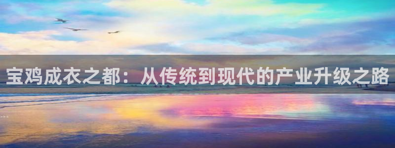 天辰娱乐娱乐注册