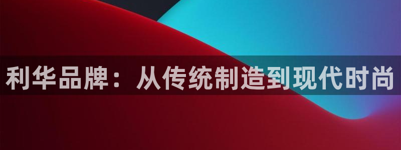 天辰娱乐官