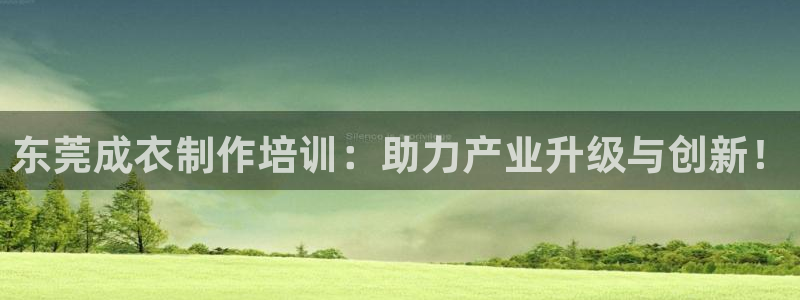 天富娱乐天辰娱乐