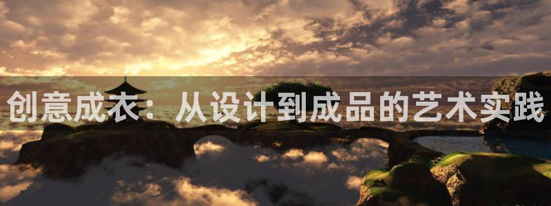 天辰娱乐软件