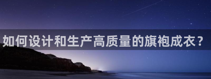 辰天娱乐用品