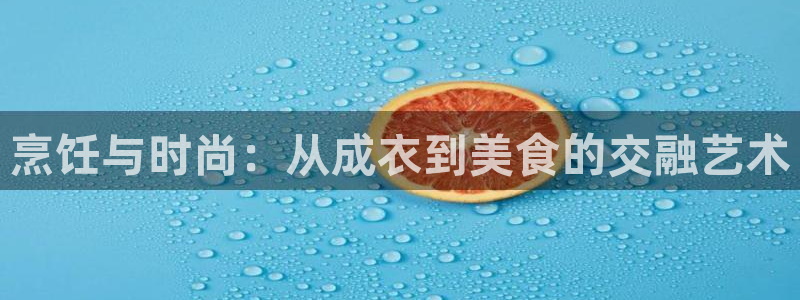 天辰娱乐官