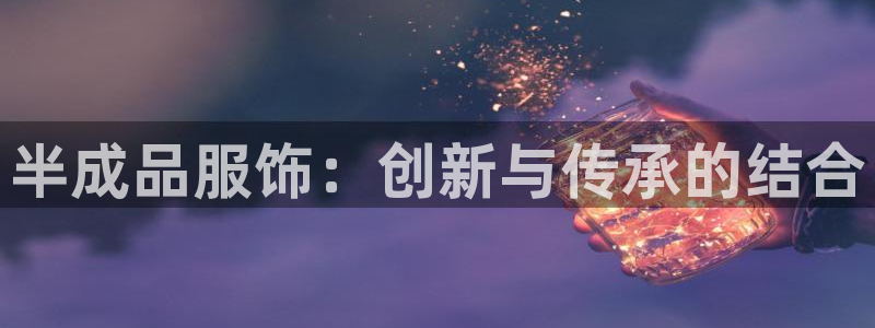 天辰娱乐51137