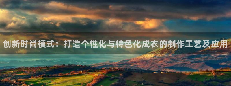 天辰娱乐官