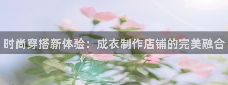 天辰娱乐官网