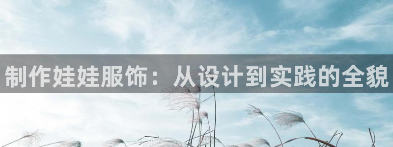 天富天辰娱乐