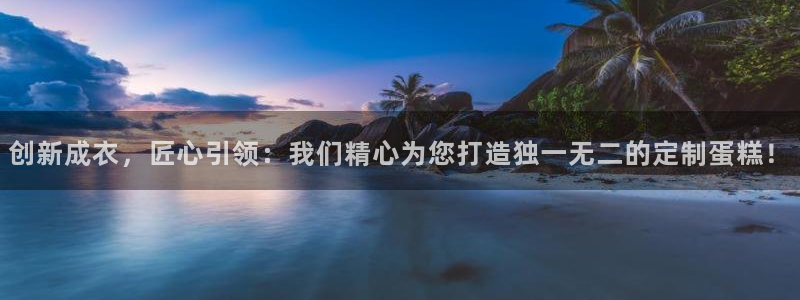 天辰娱乐娱乐注册