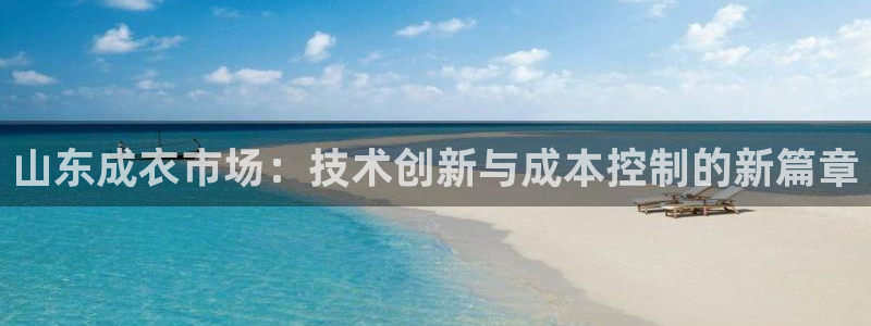 天辰娱乐指尖所