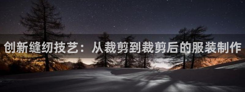天辰娱乐tff