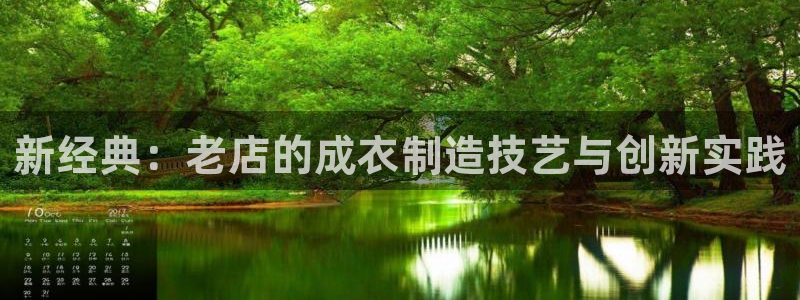南京天辰娱乐